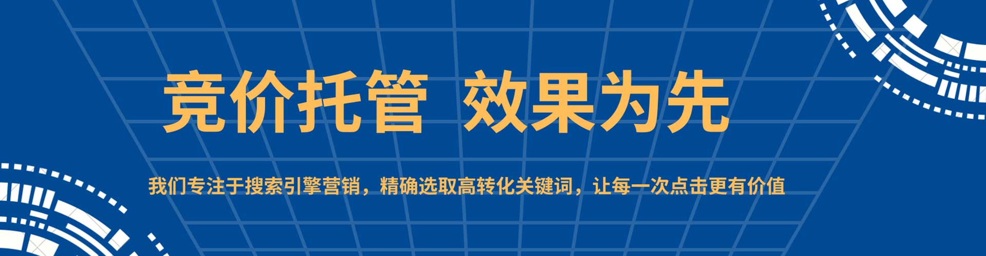 尖扎谷歌sem