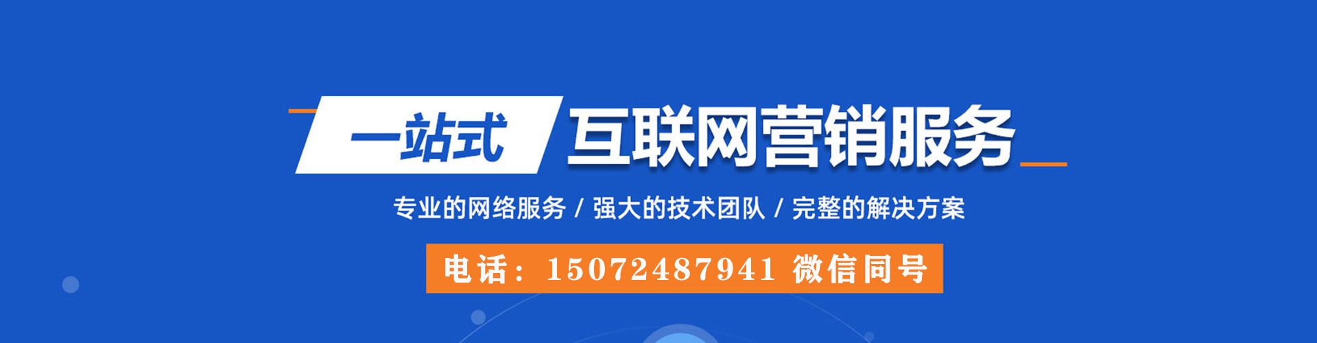 尖扎百度竞价