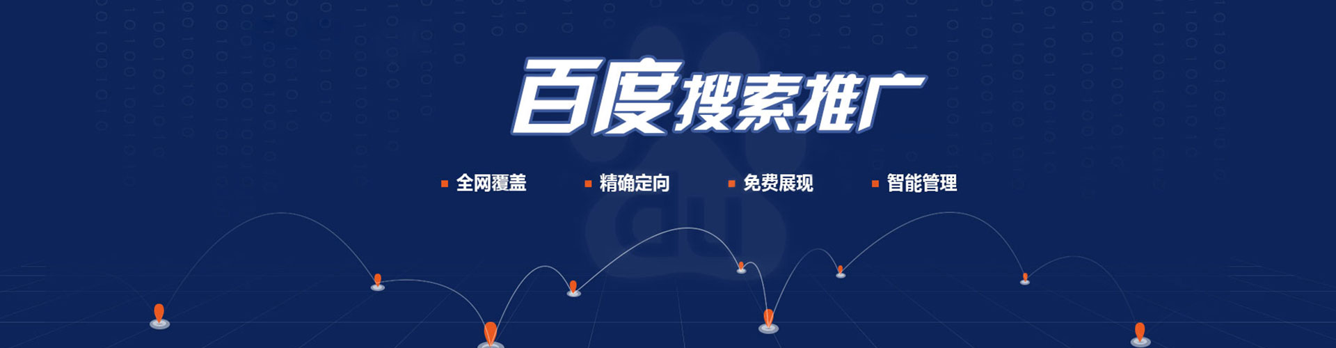 尖扎sem优化师